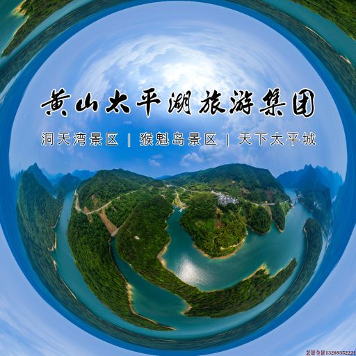 鄂州720全景拍摄