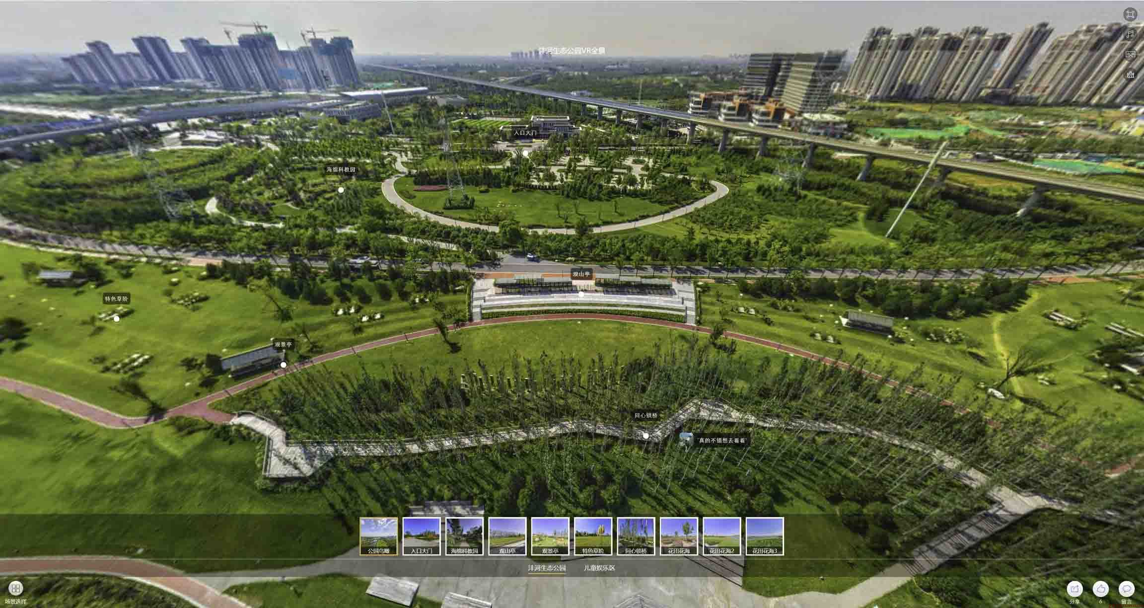 鄂州VR全景体验：身临其境的沉浸式感受在手绘地图中的创新应用